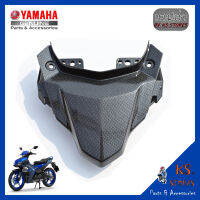 ฝาครอบท้ายเบาะ EXCITER 155 All New เคลือบลายเคฟล่า เปลือก Exciter rear seat cover YAMAHA EXCITER (พาร์ทแท้เบิกศูนย์) B5V-F171E-00