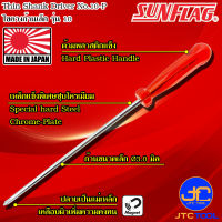 Sunflag ไขควงด้ามพลาสติกมีแม่เหล็กก้านเล็กปากแฉกและปากแบน รุ่น 10 - Thin Shank Driver Plastic Grip No.10