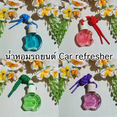 🔆น้ำหอมรถยนต์🔆 น้ำหอมปรับอากาศในรถ ขจัดกลิ่นอับ น้ำหอมปรับอากาศรถยนต์ Car refresher มี 4 กลิ่น ลาเวนเดอร์ แอบเปิ้ล กุหลาบ แองเจิ้ล