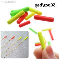 ⊕☁✷ 50 Pcs/Bag Light Weight Cylinder Foam Floats Ball Oval Floats Beads Indicator Fish Beans Rig Material Carp Fishing Accessories