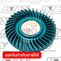 อะไหล่ RP1800#25 FAN 80