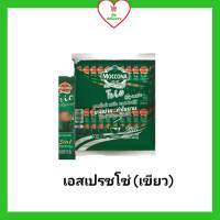 MOCCONA กาแฟ มอคโคน่า ทรีโอ 3in1 เอสเปรสโซ่(เขียว) ขนาด 100 ซอง (1 แพ็ต)