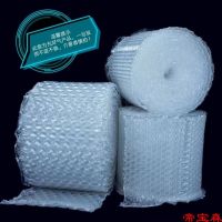 [COD] Film bag bubble film cushioning packaging e-commerce express consumables pole factory direct sales home shock-absorbing gourd inflatable thickening