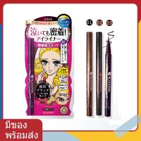 ♟Kiss Me eyeliner ของแท้จากญี่ปุ่น คีสมี อายไลเนอร์ อายไลเนอร์กันน้ำ กันเหงื่อ ไม่แพนด้า ไม่บานอาย ไลเนอร์ปากกา  0.1mm♘