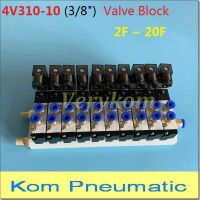 4V310-10 Electromagnetic Solenoid Valve Block With Silencer Fitting Base Manifold DC 12v 24v AC 110v 220v 3/8" bsp 2 To 20 Way