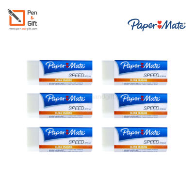 Paper Mate Speed Erase EXAM STANDARD White Eraser large size (Dust Free) - ยางลบเปเปอร์เมท EXAM STANDARD สีขาว (ก้อนใหญ่)  [Penandgift]