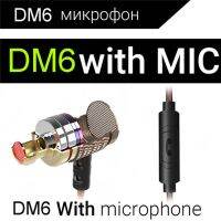 【Booming】 KD Accessories QKZ DM6อินเอียร์มืออาชีพเกมโทรศัพท์โลหะเสียงเบสที่มีคุณภาพเพลงหนักป้องกันเสียงรบกวน