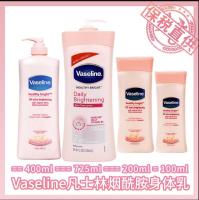 จุดที่ถูกผูกมัด Vaseline นิโคตินาไมด์โลชั่นทาตัวเพิ่มความสดชื่นและทำให้ผิวเปลี่ยนสีได้ยาวนาน200มล.