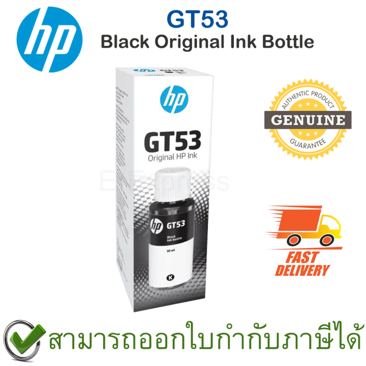 hp-gt53-black-original-ink-bottle-หมึกสำหรับเครื่องพิมพ์สีดำ-ของแท้