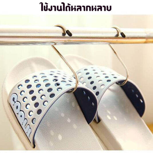 แพ็ค4ชิ้น-ตะขอสแตนเลส-ตะขอตัวs-ตะขอแขวน-ตะขอคุณภาพดี-ตะขอรูปตัว-s-ตะขอแขวนในครัว-รับประกันแข็งแรงทนทาน-ไม่เป็นสนิม