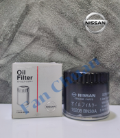 กรองน้ำมันเครื่อง นิสสัน นาวาร่า เอ็นพี300 ปี 2015 - 2020 / Oil Filter Nissan Navara NP300 Year 2015 - 2020