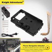 USB Mobile Phone Motorcycle Navigation Bracket USB Charging Support For R1200GS F800GS ADV F700GS R1250GS CRF 1000L F850 750GS