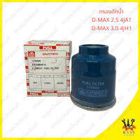 1 ชิ้น กรองดักน้ำ D-MAX 2.5 4JA1, 3.0 4JH1 1-FIS435 (FULL)