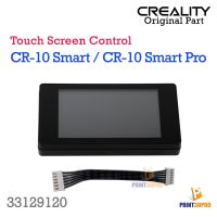 Creality Part CR-10 Smart Touch Screen Control ชุดอะไหล่ จอ 3D Printer อะไหล่เครื่องพิมพ์ 3D