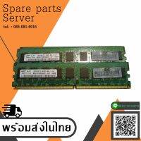 2GB PC2-6400E 800Mhz ECC DDR2 RAM Speicher HP Workstation - สินค้ารับประกัน โดย บริษัท อะไหล่เซิร์ฟเวอร์ จำกัด.