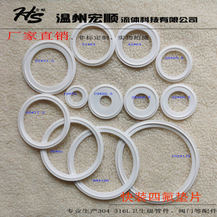Hongshun sanitary foodgrade quickloading gasket clamp PTFE gasket