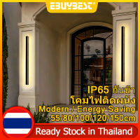 EBUYBEST ไฟภายนอกอาคาร IP65 สไตล์โมเดิร์น โคมไฟติดผนังกันน้ำ LED ไฟภายนอกอาคาร Aluminum 220V โคมไฟติดผนังกลางแจ้ง Outdoor Lighting