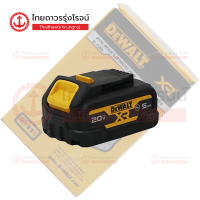 DEWALT แบตเตอรี่ LI-ION 18-20v 5.0Ah DCB184G-B1 กล่องกระดาษ |ชิ้น| TTR Store