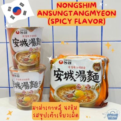 NOONA MART - มาม่าเกาหลี นงชิม รสซุปเต้าเจี้ยวเผ็ด -Nongshim Ansungtangmyeon Ramen Spicy