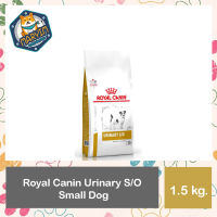 Royal Canin Urinary S/O Small Dog under 1.5kg Dry Dog Food อาหารสุนัข พันธุ์เล็ก โรคนิ่ว ระบบทางเดินปัสสาวะส่วนล่าง แบบเม็ด 1.5 kg