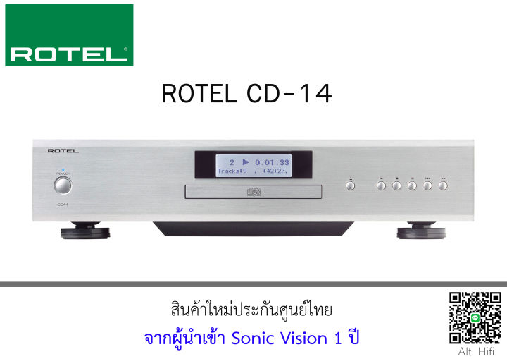 rotel-cd-14-เครื่องเล่น-cd