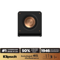 KLIPSCH RP-1000SW กำลังขับ 300 วัตต์ พีคสุดที่ 600 วัตต์