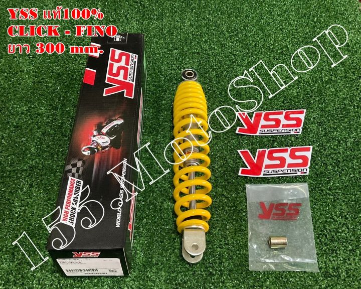 โช๊คหลัง-yss-แท้-honda-click-scoopyi-zoomer-x-yamaha-mio-fino-สปริงสีเหลือง-ขนาดความยาว-300-mm