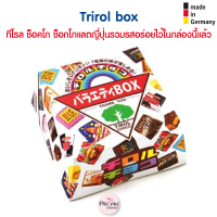 Trirol box ทีโรล ช็อคโก ช็อกโกแลตญี่ปุ่น รวมรสอร่อย จากญี่ปุ่น