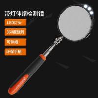 Mirros Scope Inspection Bottom Detection Mirror with Light Mirror Chassis Handheld Inspection escopic P Rod Bottom Inspection