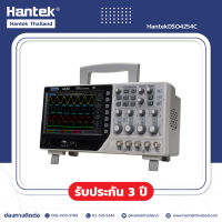 Hantek DSO4254C ออสซิลโลสโคปแบบตั้งโต๊ะขนาด 250 MHz 4 ช่อง + ฟังก์ชันเจนเนอร์เรเตอร์