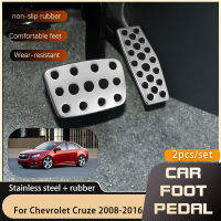 สแตนเลสสตีลรถเหยียบสำหรับ Chevrolet Holden Cruze Daewoo Lacetti Premiere 2008 ~ 2016แก๊สเบรค Restfoot Non-Slip เหยียบ