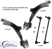 2 front Control Arm Wishbone Volvo V40 (525, 526) + 2 coupling rod left right ปีกนก