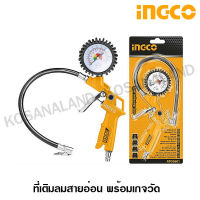 INGCO ที่เติมลมยาง สายอ่อน พร้อมเกจวัด รุ่น ATG0601 ( Air Tire Inating Gun ) - เกจวัดลม ที่เติมลม - ไม่รวมค่าขนส่ง