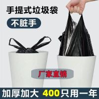 Durable black garbage bag household thickened portable vest style medium and large size kitchen disposable garbage bag wholesale plastic bag