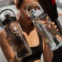 【CC】✧♛  1.5L/2L Bottle Large Capacity Outdoor Temperature Resistant Plastic Adult BPA