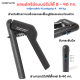 CORENGTH แฮนด์กริปแบบปรับได้ 8 - 40 กก. Adjustable Handgrip ฝึกความแข็งแรงและฟื้นฟูมือและแขนท่อนล่างจับถนัดมือ มีส่วนผ่อนแรงบนกริป