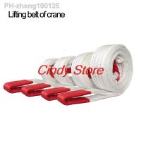 4 Layer Braiding Wear Resistant Lifting Sling Crane Hoisting Industrial Hoisting Flat Belt Trailer Rope Bearing Weight 1-2T