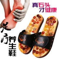 Original foot acupressure pebble agate foot massage sandals and slippers female acupoint foot therapy shoes home non-slip indoor mens summer