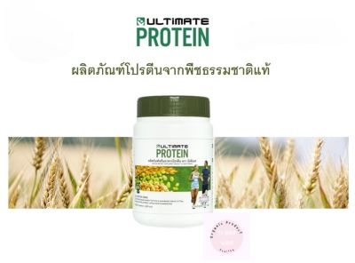 Ultimate Protein ผลิตภัณฑ์เสริมอาหารโปรตีน 200 กรัม 1 กระปุก