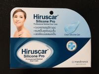 Hiruscar Silicone Pro ขนาด 10g หลอดใหญ่ ฮีรูสการ์ซิลิโคน โปร ลดรอยแผลเป็น 10 กรัม