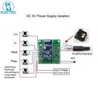 เครื่องรับสัญญาณเอาต์พุต QCC3005สเตอริโอ APTX-LL APTX โมดูลรับสัญญาณบลูทูธเสียงไร้สาย HIFI