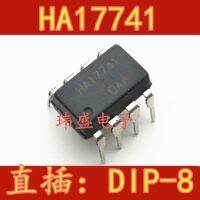 10pcs HA17741 DIP-8