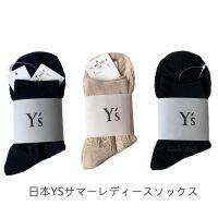 Yohji Yamamoto ตาข่ายฤดูร้อน2023แท้บรรจุของแท้ถุงเท้าอินเทรนด์ผู้หญิงสีทึบย้อนยุคเรียบง่ายผ้าคอตตอนเนื้อบางเท่แบบญี่ปุ่น