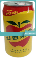 (แพ็ค 2 ป๋อง)Apple Soda Apple Sidra 330 ml/แอปเปิ้ลโซดา แอปเปิ้ลสีดร้า 330 มล