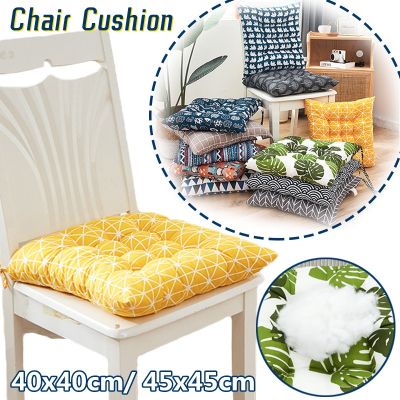 ❄ Square Chair Cushion Thicken Soft Cushion Solid Color Chair Seat Pad for Restaurant Kitchen Decoration Outdoor Garden Patio