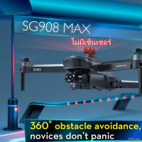 Drone【ZLL SG908 Max 】5G WIFI FPV GPS พร้อม 4K HD กล้อง สามแกน Gimbal บินนาน 28นาที มอเตอร์​ Brushless โดรน RTF