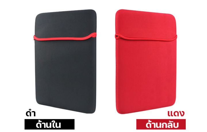 qcds-กระเป๋าใส่-notebook-เคสไอแพด-กระเป๋าโน๊ตบุค-กระเป๋า-macbook-ซองใส่โน๊ตบุ๊ค-กระเป๋าใส่ไอแพด-มี-8-9-10-11-12-13นิ้ว-ใช้ได้สองด้าน-ipad-case