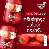 Lytome Tometo Plus 100g.ไลโทเม่ น้ำชงมะเขือเทศ ราคาต่อ1ชิ้น