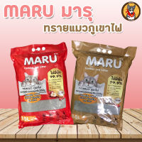 Maru ทรายแมวภูเขาไฟ ผงคาร์บอน ช่วยควบคุมกลิ่น ได้ดีเยี่ยม