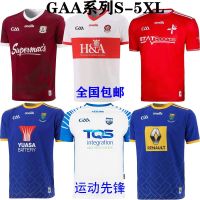 The GAA routh wicklow walter ford team football clothes such as sports casual wear short-sleeved Rugby Jersey